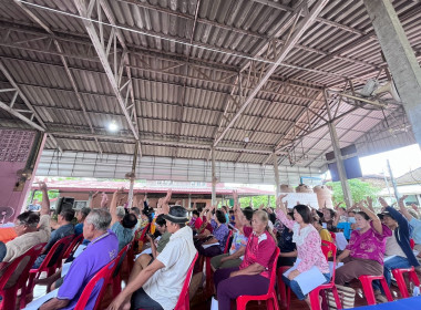 กลุ่มส่งเสริมสหกรณ์ 1 เข้าร่วมประชุมใหญ่สามัญ ประจำปี 2569 ... พารามิเตอร์รูปภาพ 2